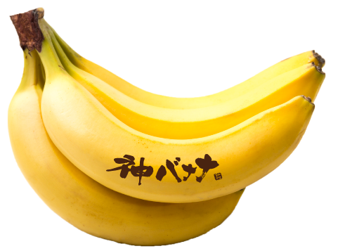 神バナナ